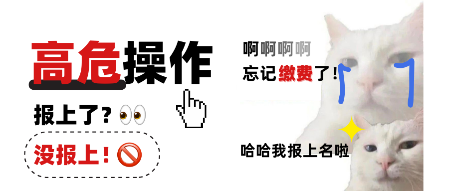 注意！最后一天，不操作或将亏损超46%