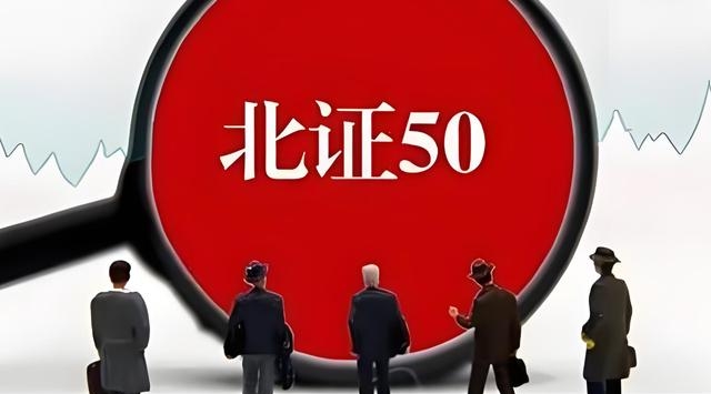 创业板指突破4000点