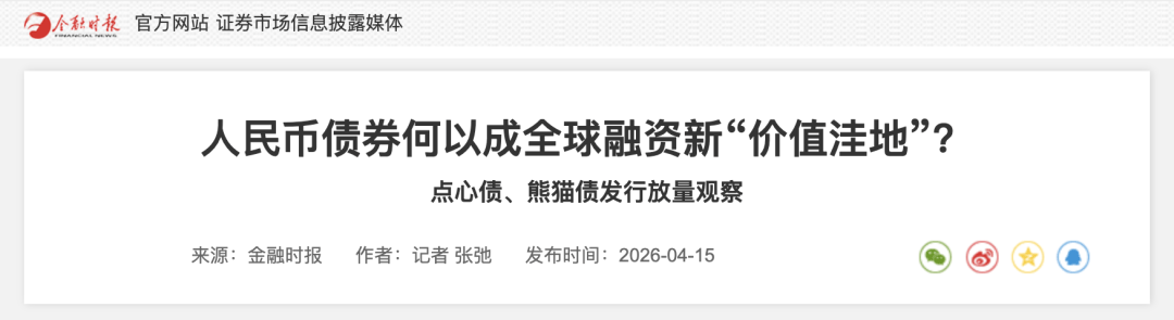 成本优势凸显,今年前5月点心债吸金5740亿,净融资增幅同比超80%