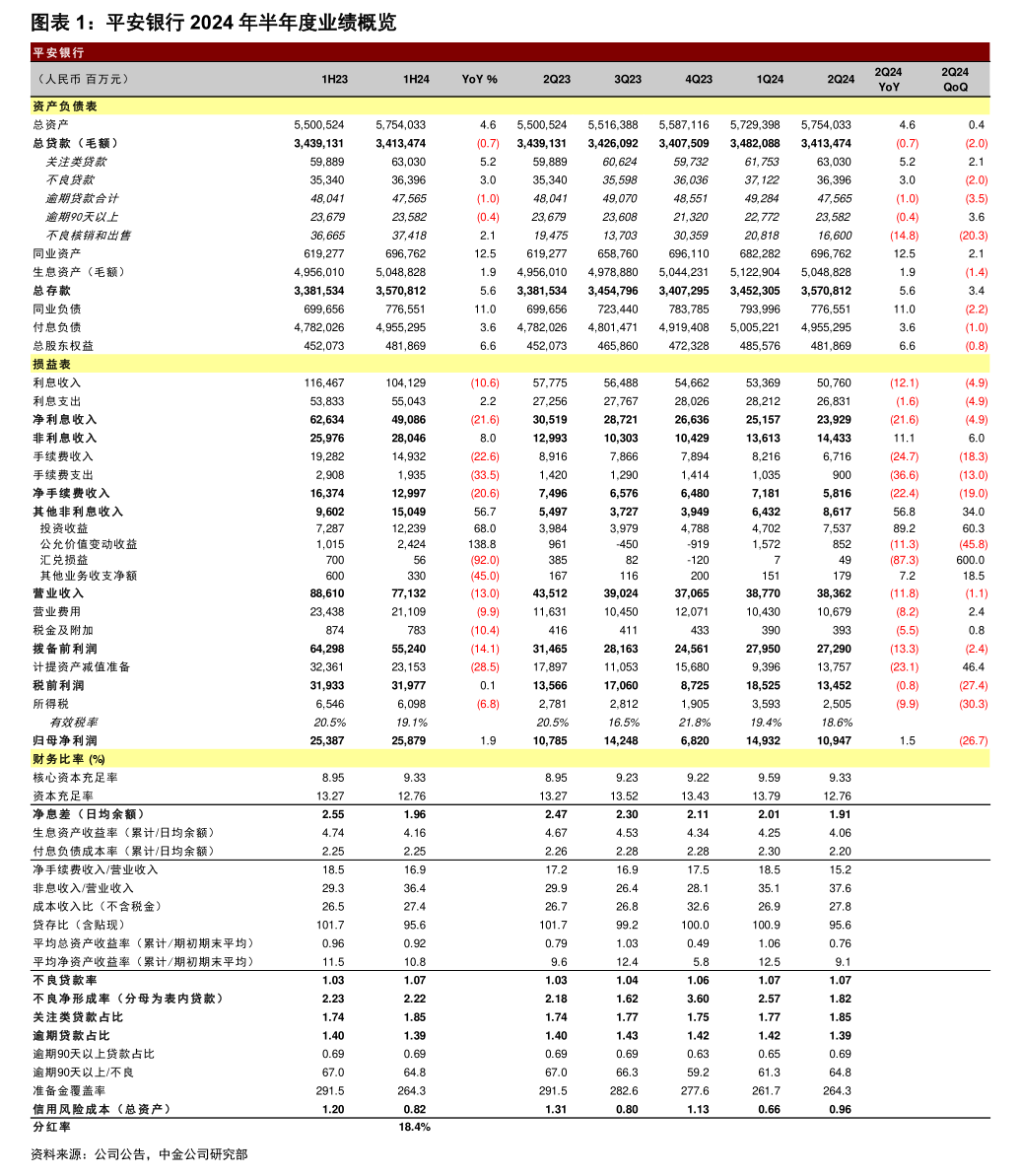 华特气体大宗交易成交8.40万股 成交额1302.00万元