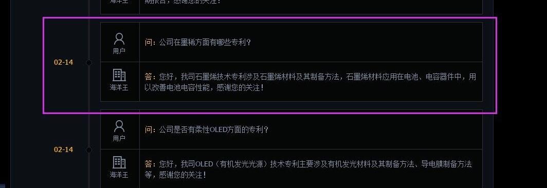 维科技术：破解钠电产业化三大痛点，宽温域战略领跑新周期