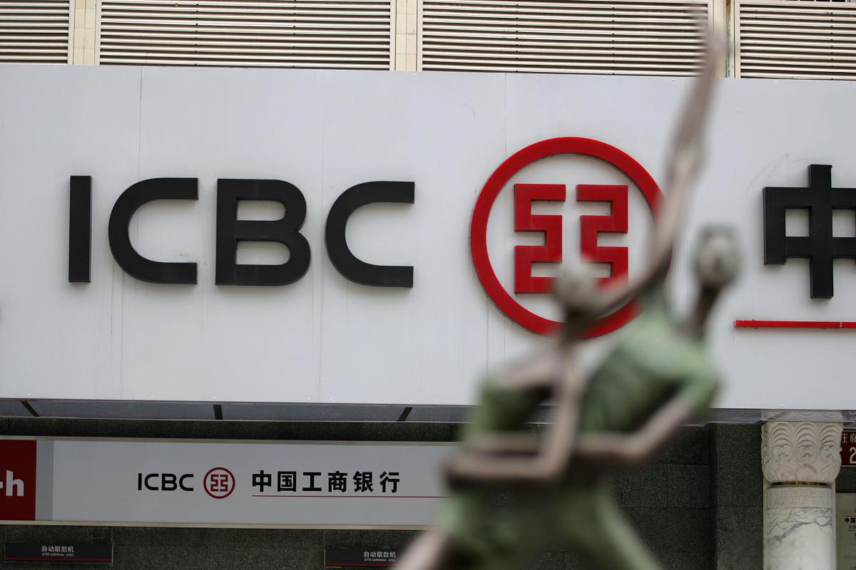 农业银行完成350亿元二级资本债券发行