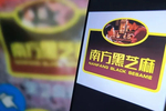 南华期货跌停，沪股通龙虎榜上买入3031.23万元，卖出2731.19万元