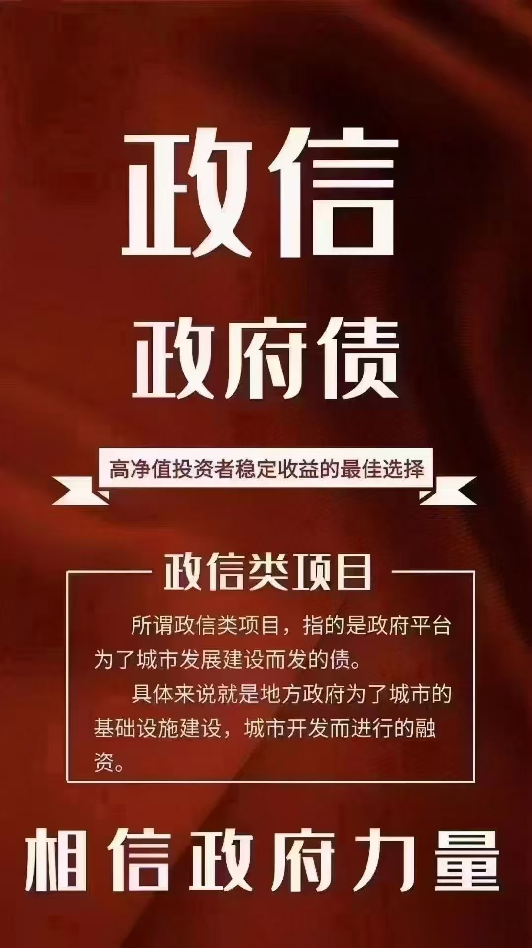 “债券+信贷”重塑融资新格局