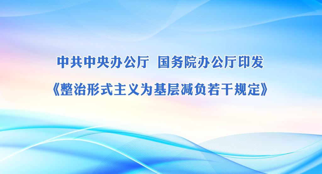 证监会:继续全力稳定和增强资本市场信心 以更大力度推进北交所深化改革