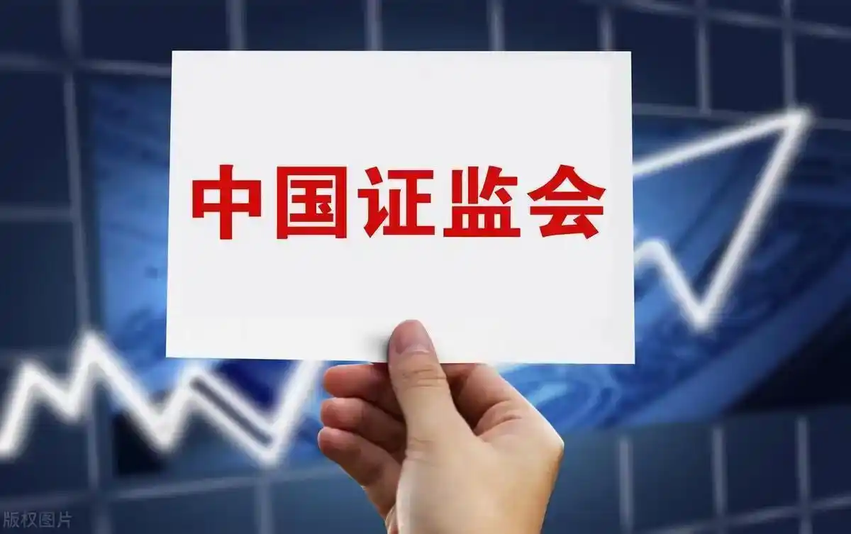 中国证监会副主席李超:以更大力度推进北交所深化改革