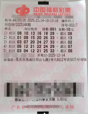 广东省拟发行291.6亿元地方债