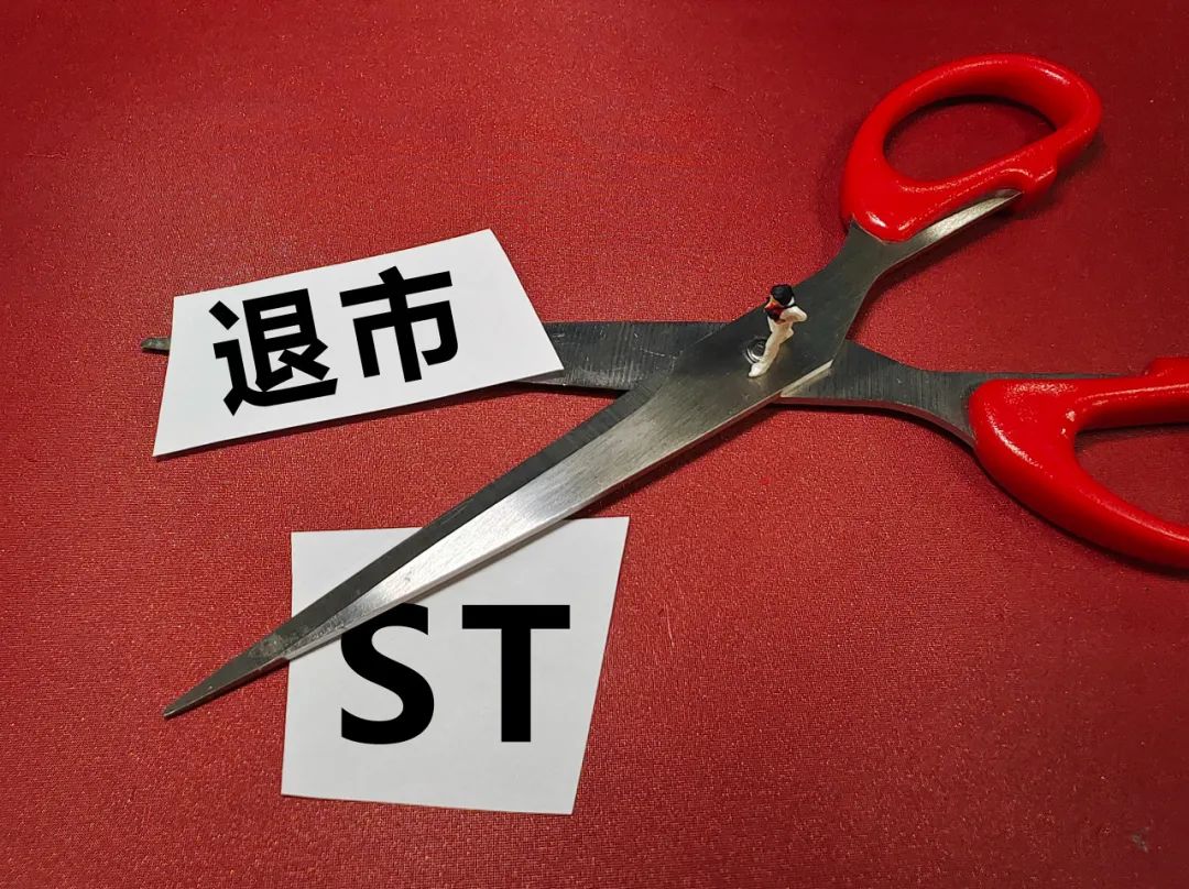 *ST元道龙虎榜:营业部净卖出839.99万元