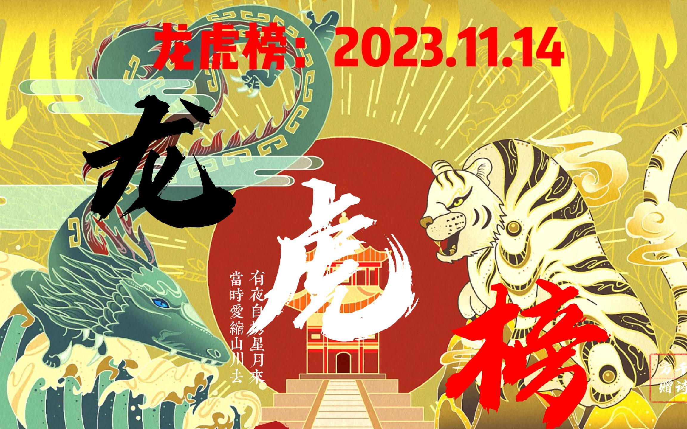 灿勤科技龙虎榜数据（5月21日）