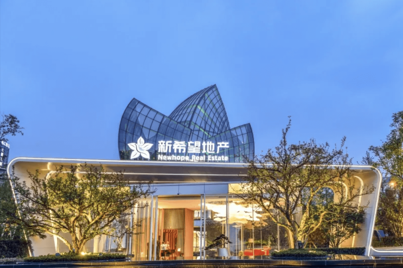河南航空港投资集团83.4亿元公司债选聘承销商,中标候选人公示