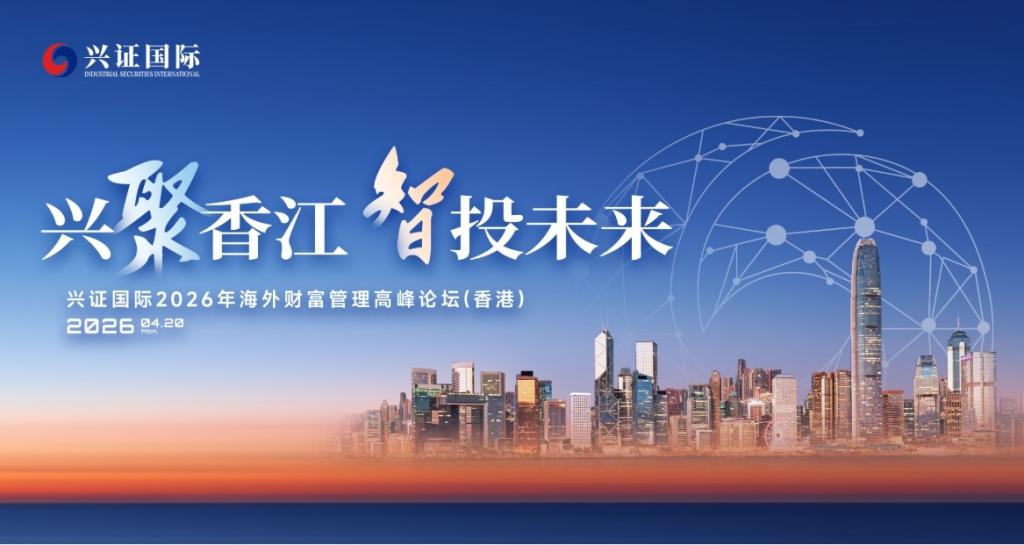 八部门重拳整治非法跨境券商;DeepSeek宣布永久降价|周末要闻速递