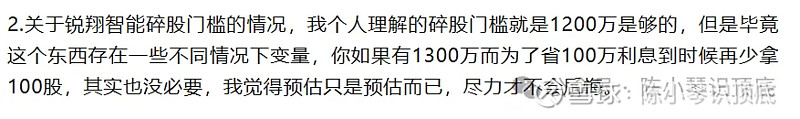 锐翔智能跌22.49%，龙虎榜上榜营业部合计净卖出5360.82万元