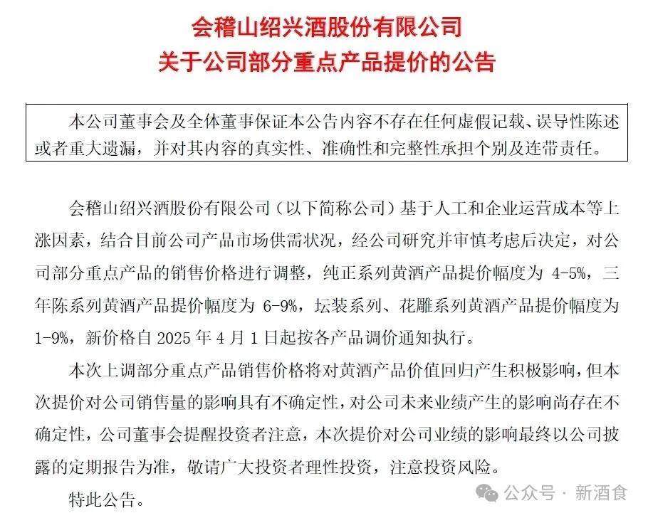 大宏立最新股东户数环比下降7.30% 筹码趋向集中