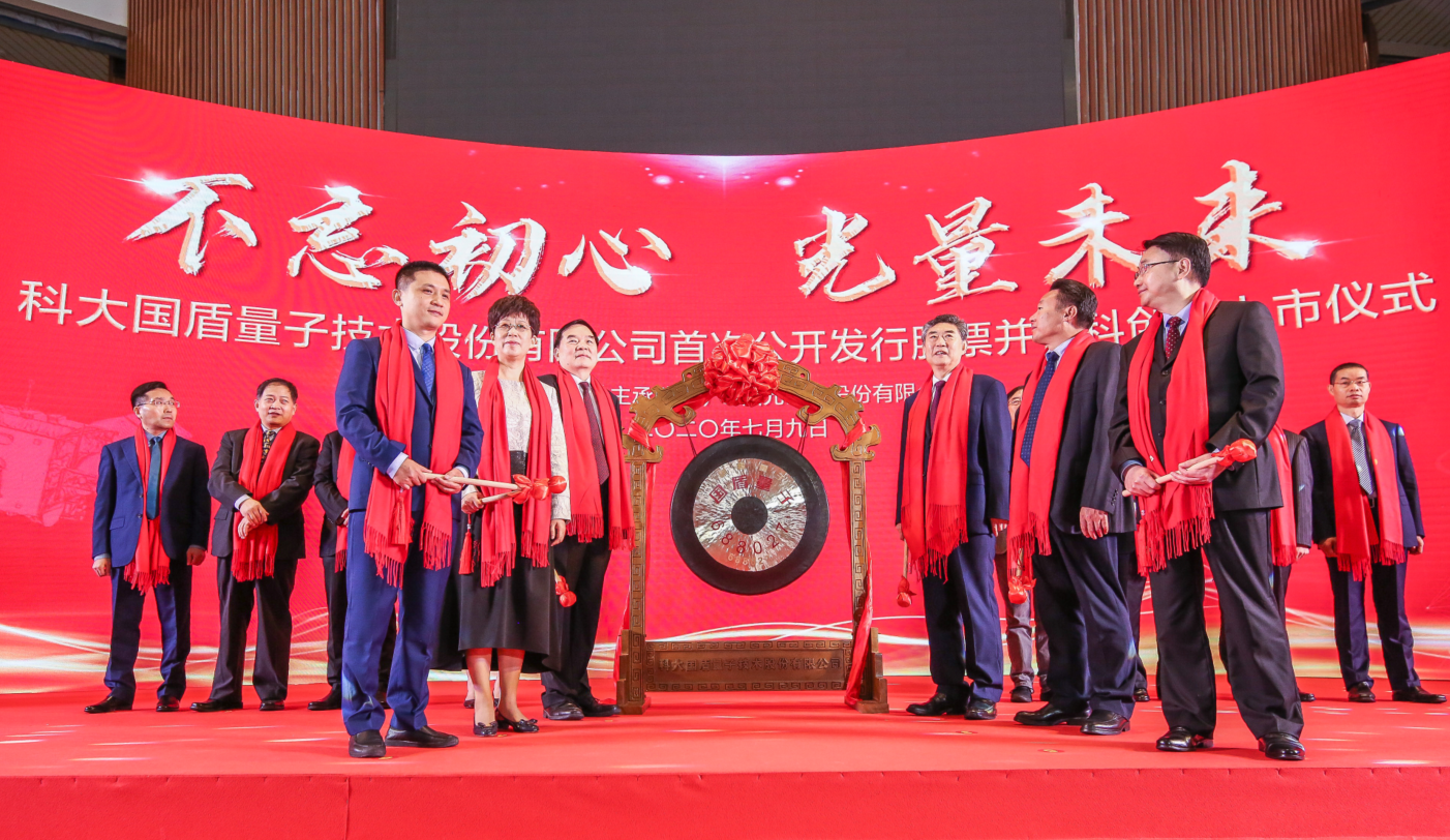 165只科创板股今日换手率超5%