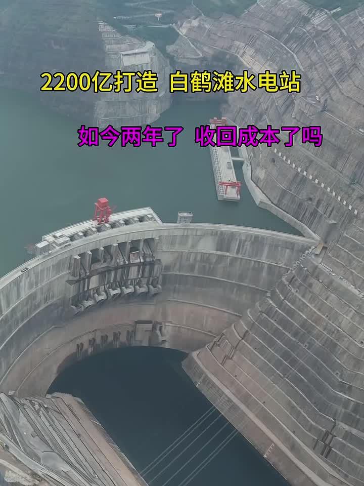 白鹤滩水电入杭再添重要枢纽 杭州500千伏临平变电站投运