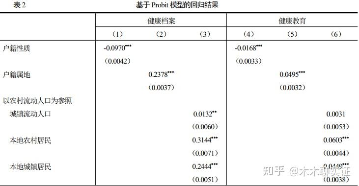 基本公共服务“随人走” 事关超10万亿中央财政转移支付分配