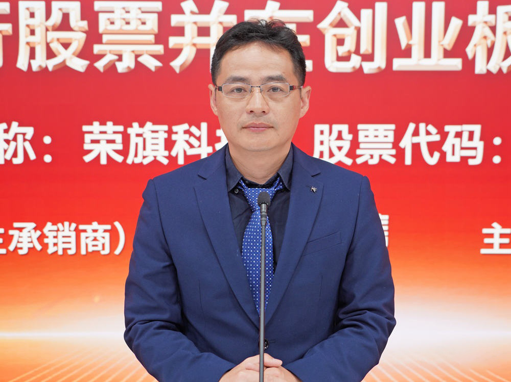 荣旗科技龙虎榜数据（5月29日）