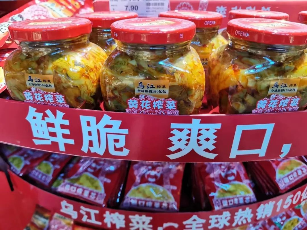 7.77亿主力资金净流入，预制菜概念涨0.99%