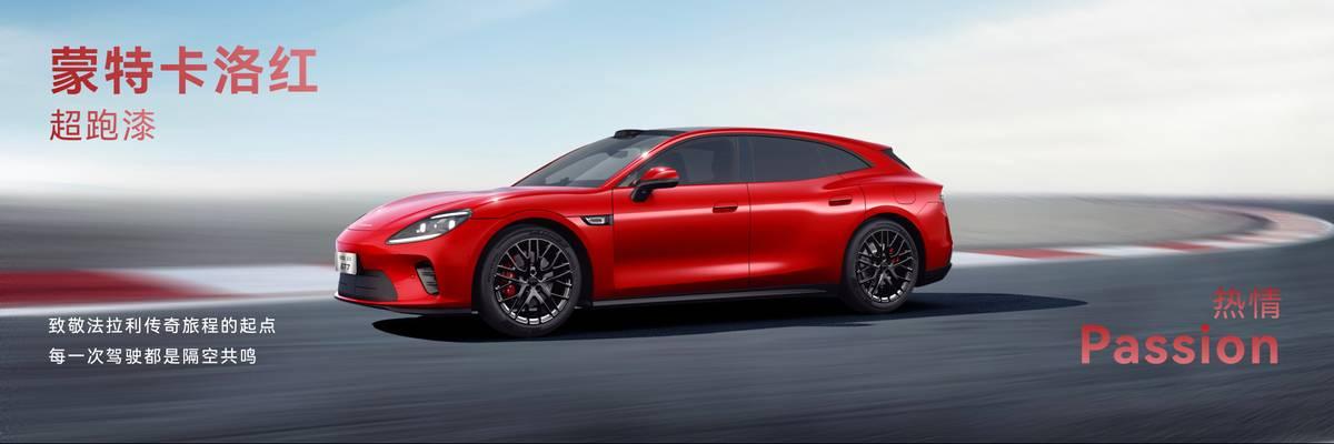 启境品牌首款车型启境GT7正式开启预售