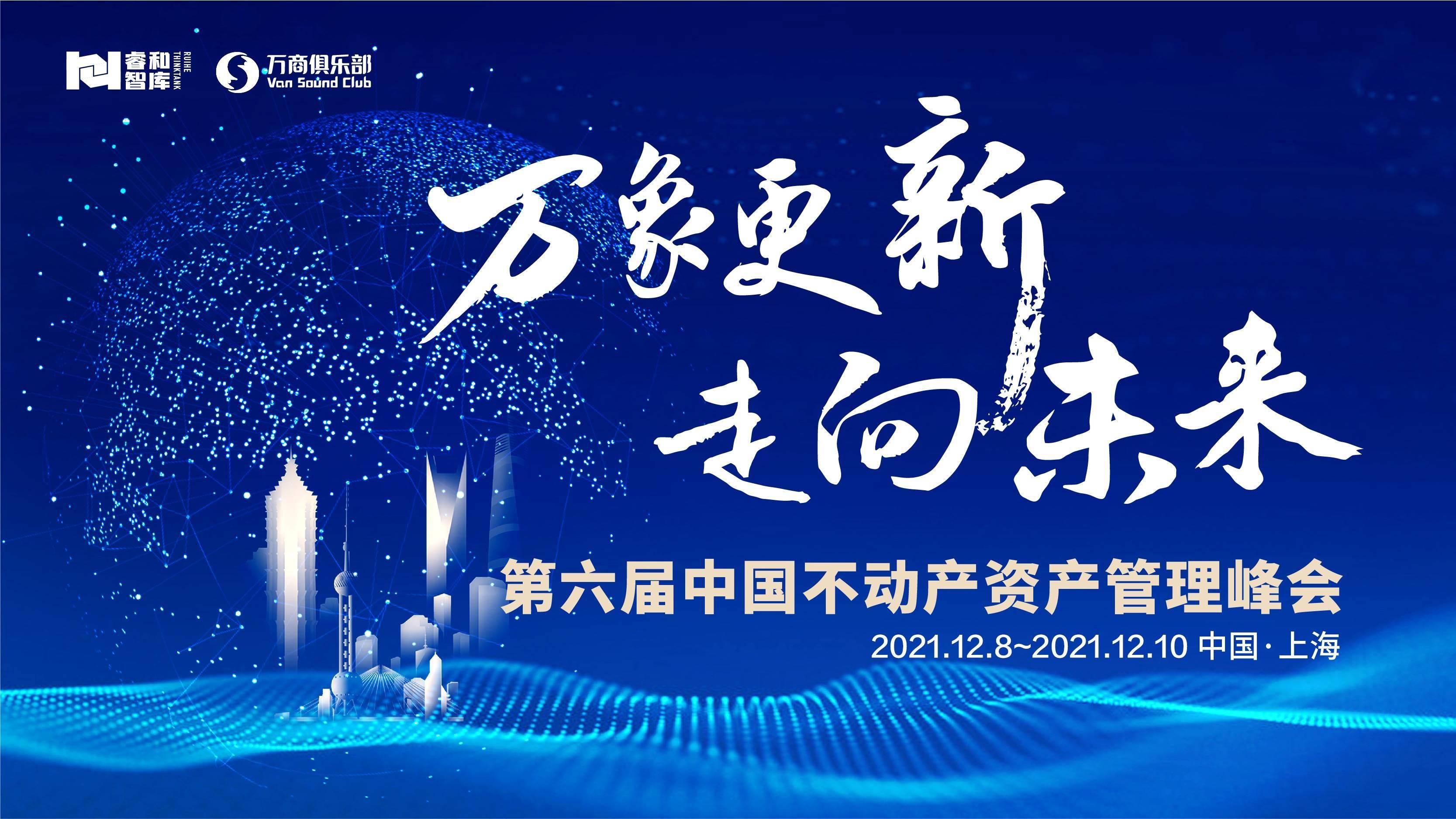 河南省兴睢产投公司拟首次发债!8亿乡村振兴公司债获受理