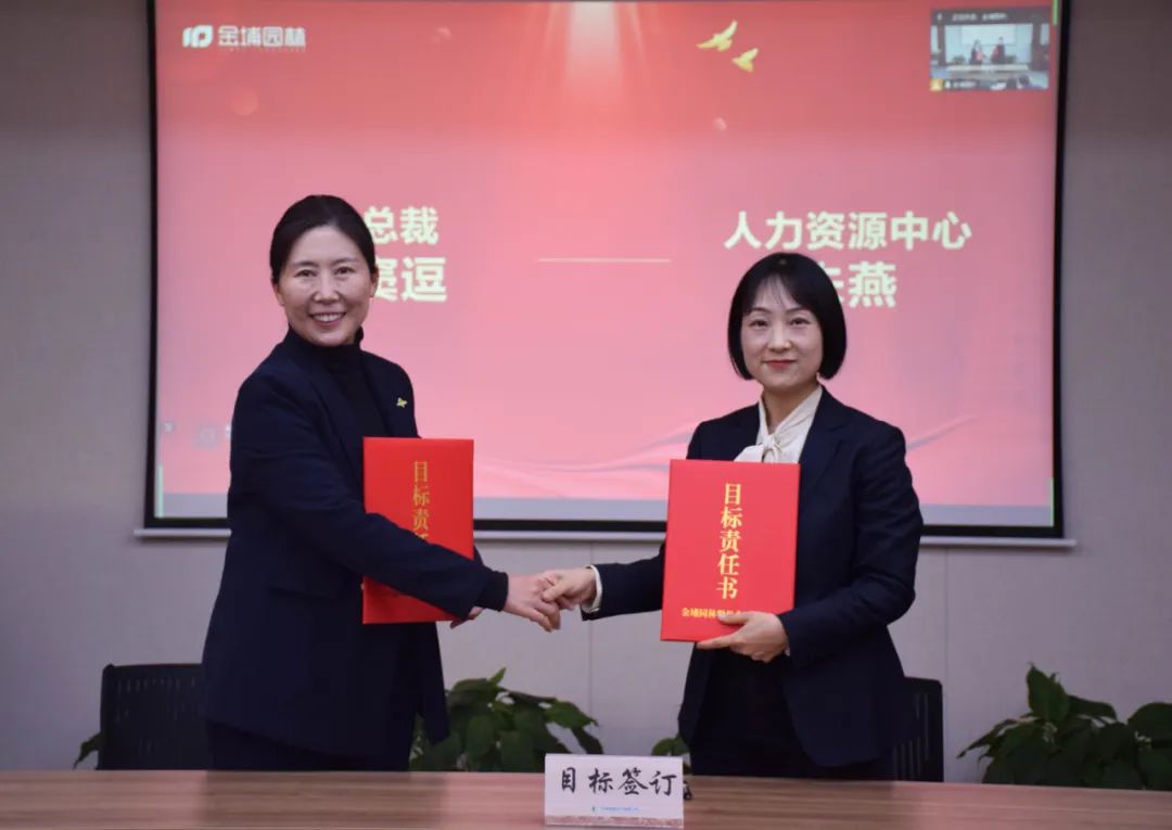 “90后”董事投弃权票,金埔园林提前赎回“金埔转债”为何有异议声?