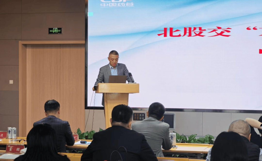 金融开放如何赋能企业可持续发展？这场研讨会探讨创新路径与实践方向