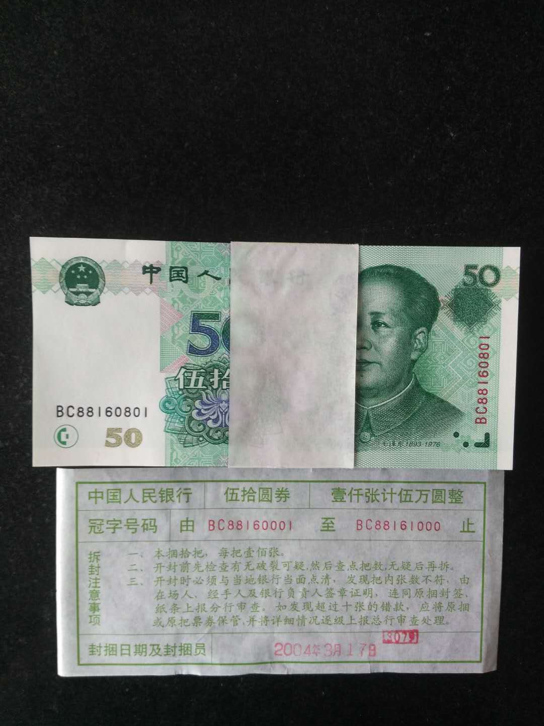 超额认购10.4倍!财政部在港成功发行人民币绿色主权债券!