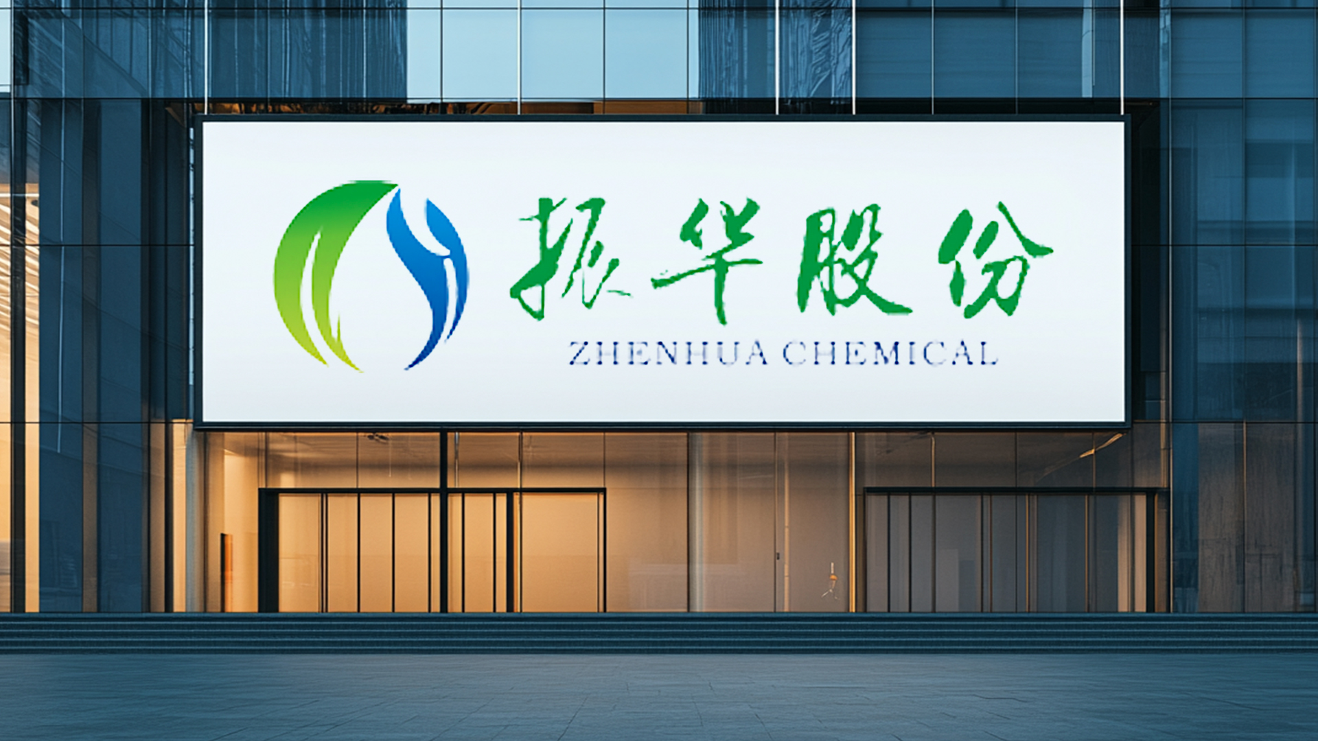 星球石墨:关于实施“星球转债”赎回暨摘牌的第三次提示性公告