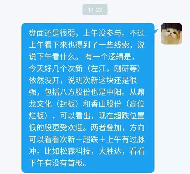 宝鼎科技6月1日龙虎榜数据