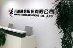 无锡振华:关于实施2025年年度权益分派调整“锡振转债”转股价格的公告