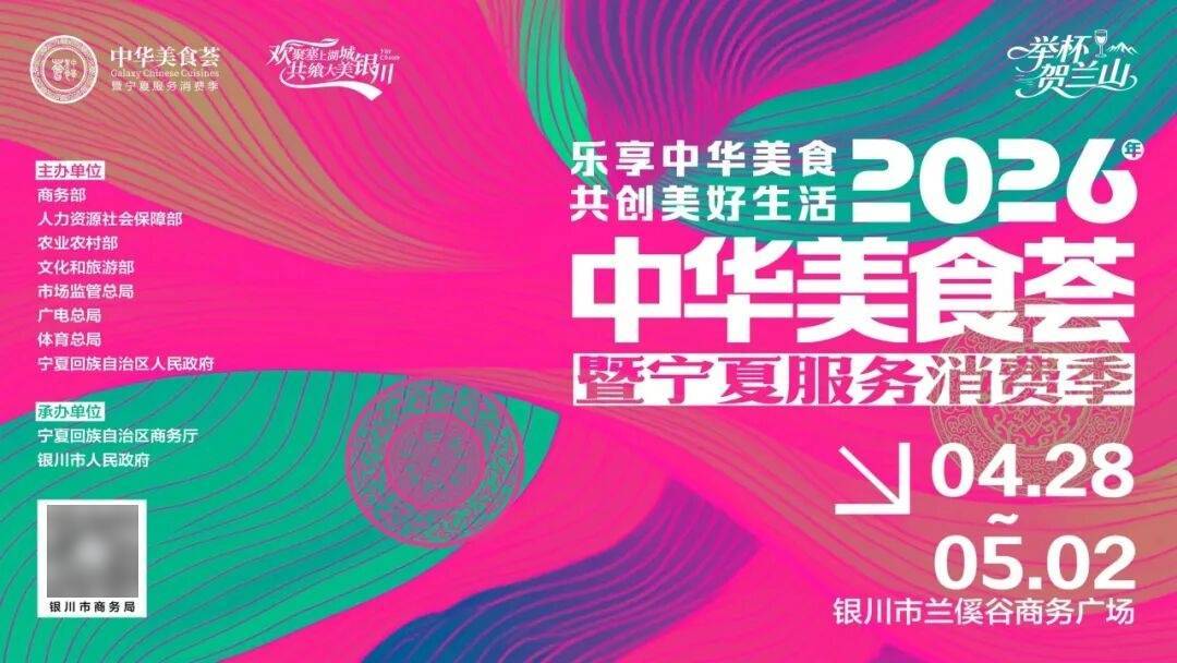 商务部启动2026年“服务消费季”活动