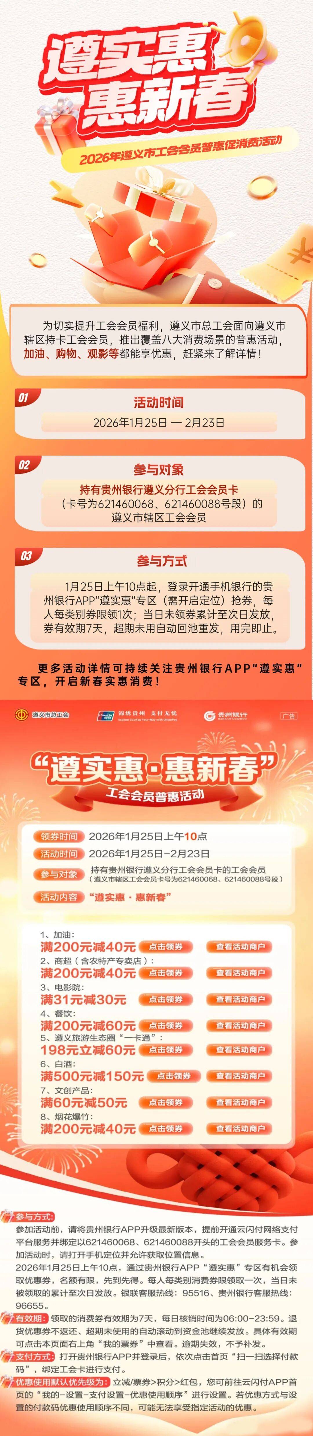 商务部启动2026年“服务消费季”活动