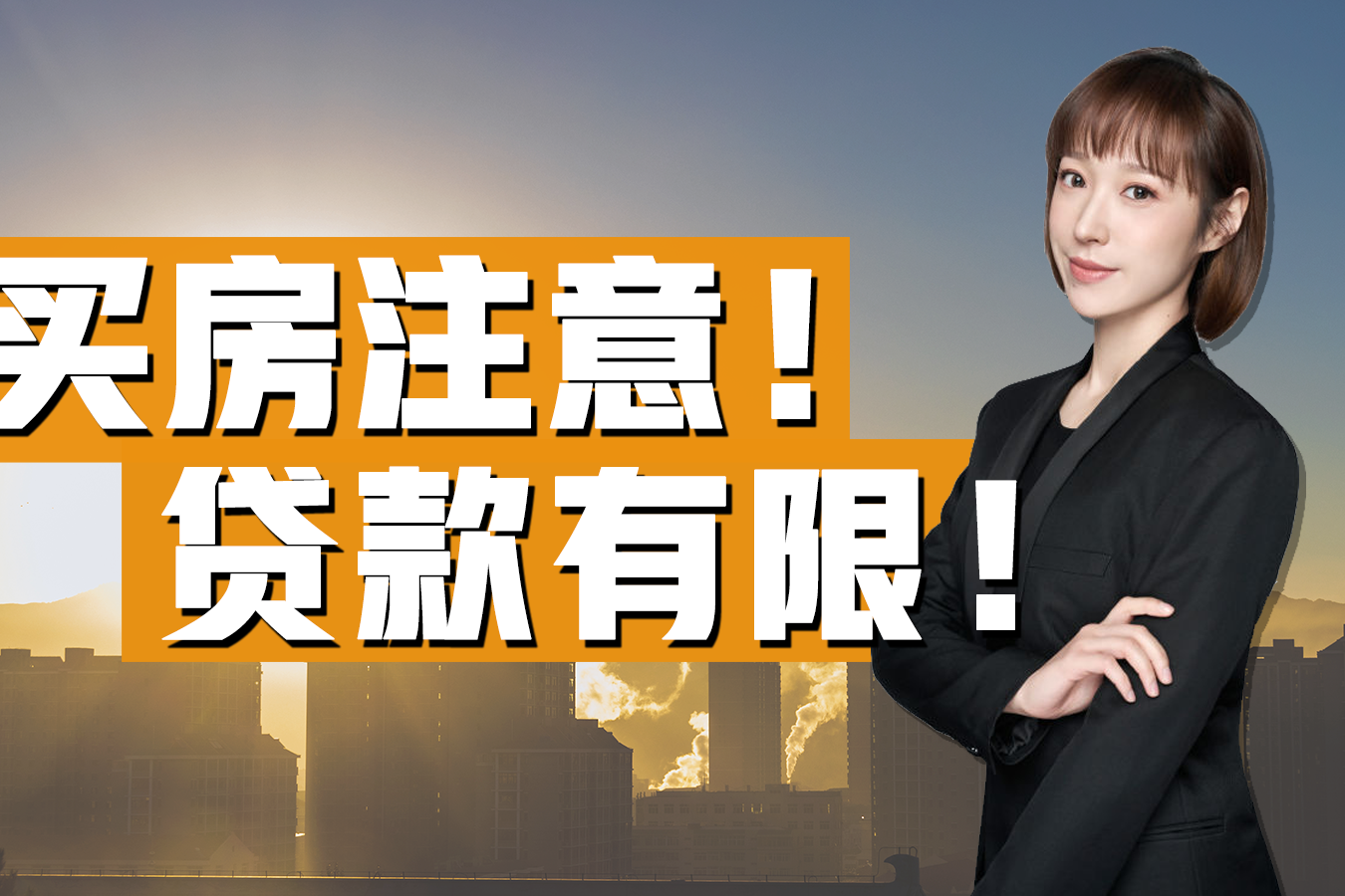 债市早参6月2日|多因素推动 10年期国债收益率下行逼近1.7%；房地产贷款集中度管理进一步放松