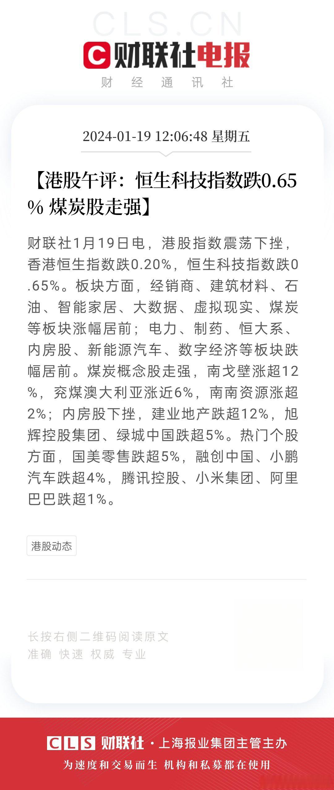 债市早参6月2日|多因素推动 10年期国债收益率下行逼近1.7%；房地产贷款集中度管理进一步放松