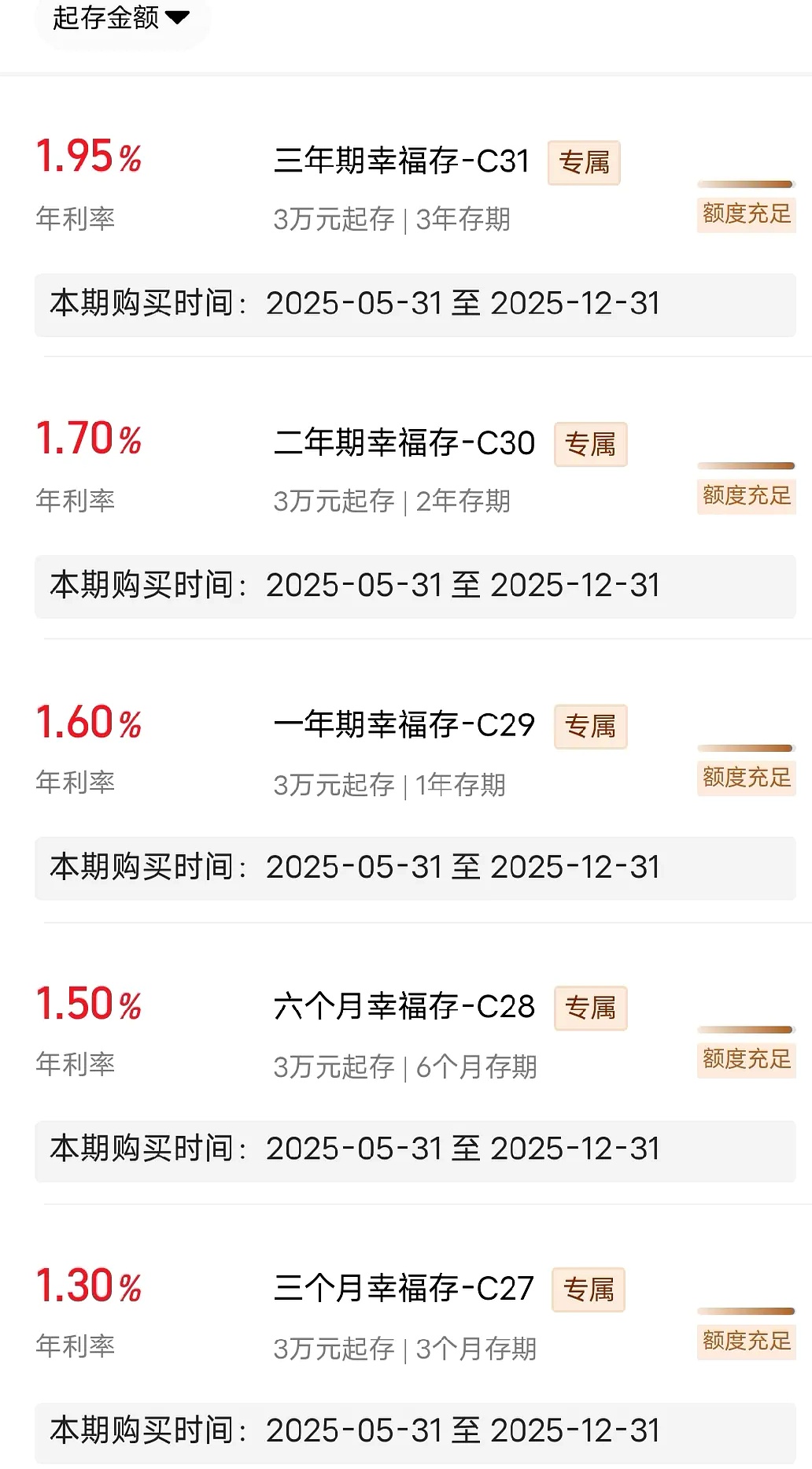 央行5月国债买卖净投放500亿元 业内料6月资金利率或抬升