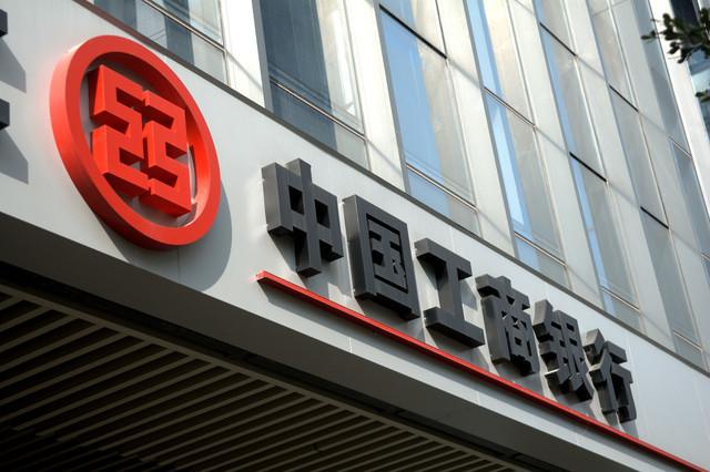 “母行+理财子公司”双渠道联动 民生银行助力“一带一路”蓝色债券发行