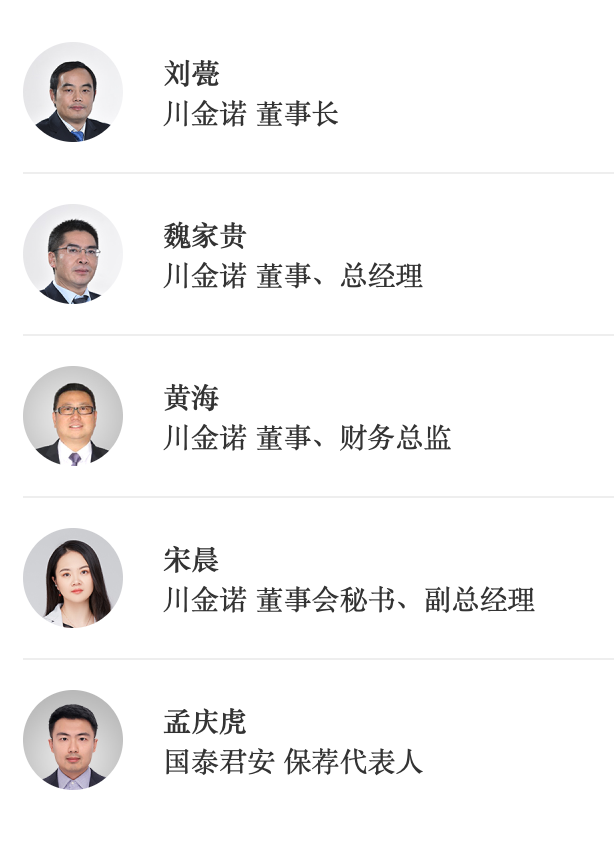 中谷物流拟发行不超30亿元可转债 加码集装箱船舶购置