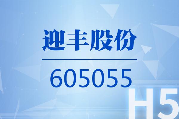 移为通信:股东拟合计减持公司不超2.1143%股份