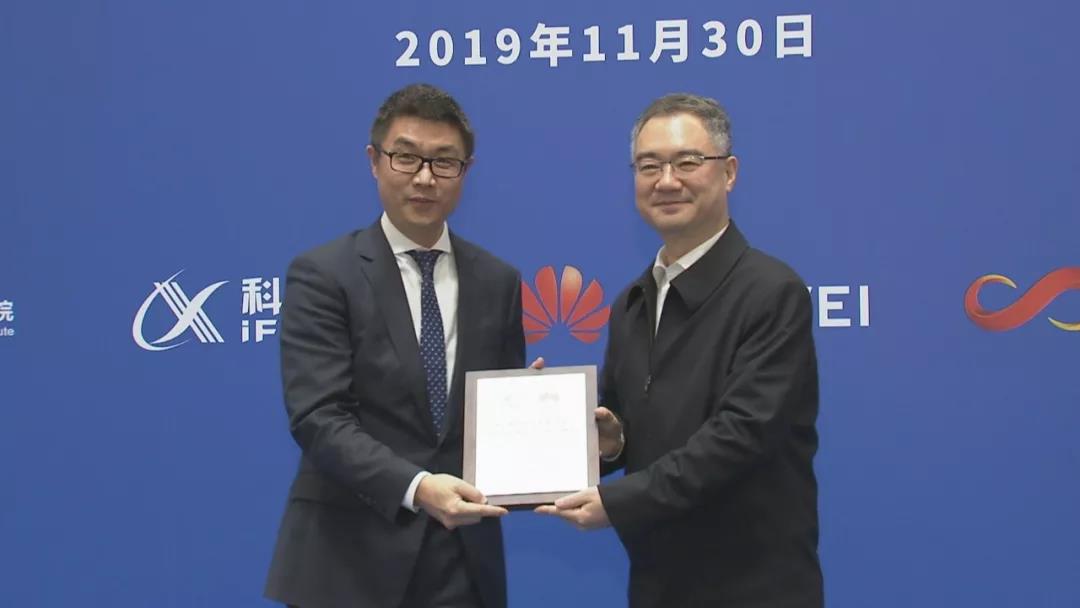 王伟中包钢会见华为公司高级副总裁任树录