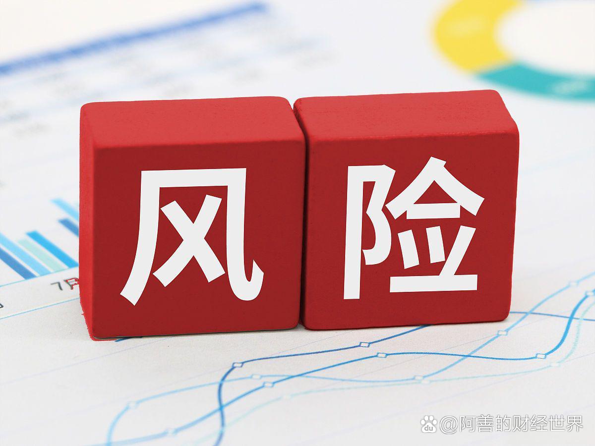 南开大学田利辉：储蓄国债纳入个人养老金范围 将与养老理财基金形成互补