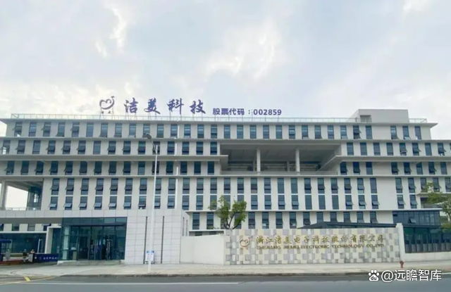 洁美科技:提前赎回“洁美转债”的第五次提示性公告