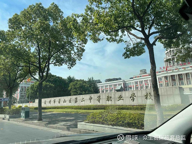 杭齿前进龙虎榜数据（6月3日）