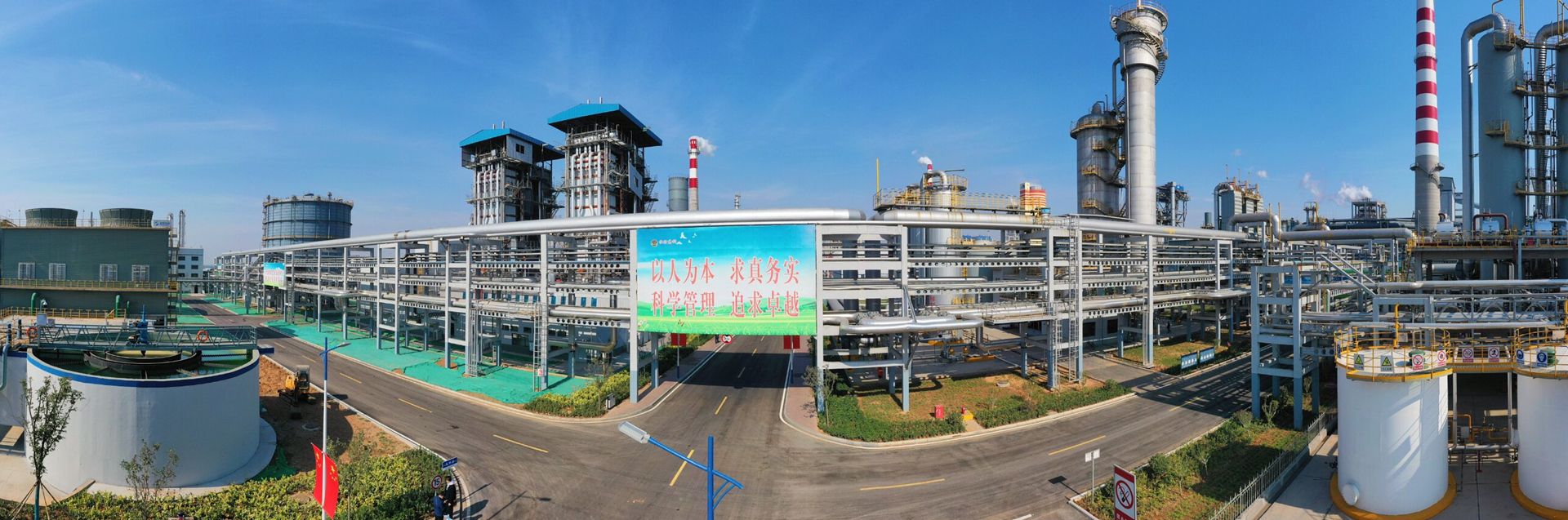 国常会：研究推进新型工业化有关工作