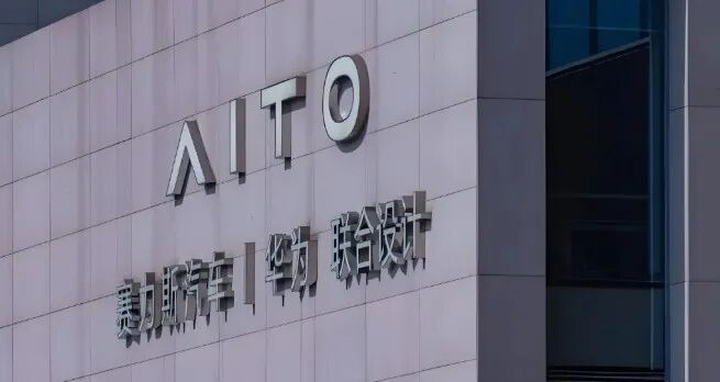 字节跳动:没有造车或推出汽车品牌的计划