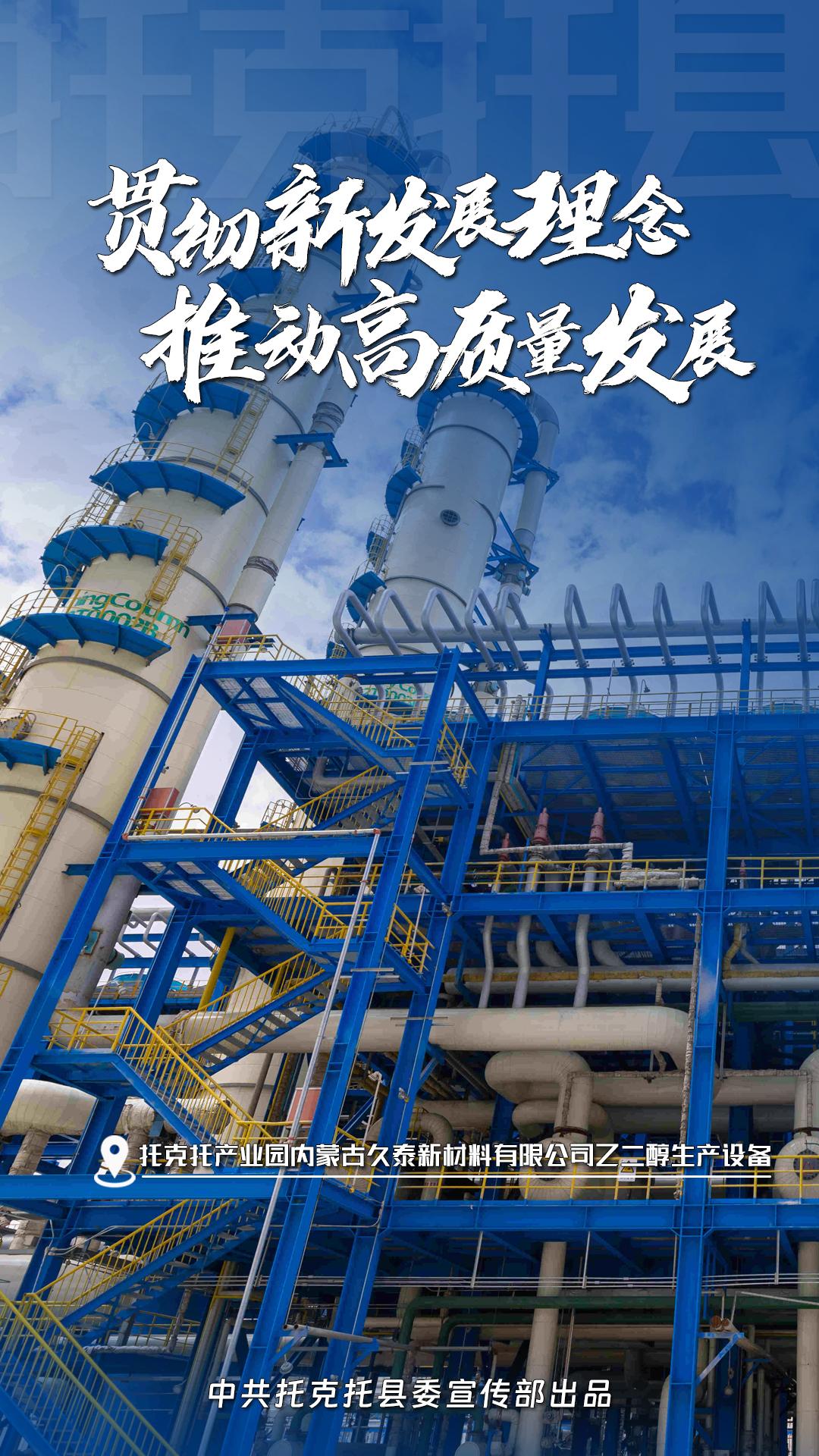 债市早参6月8日|私募业高质量发展18条出台，县区原则上不得新设政府投资基金；数据资产ABS被叫停