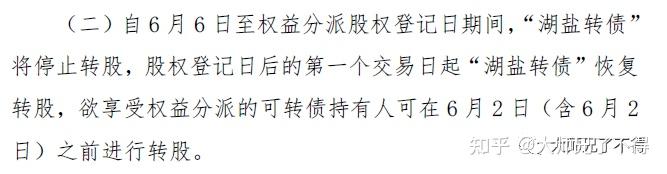 建龙微纳：关于实施2025年年度权益分派调整“建龙转债”转股价格的公告