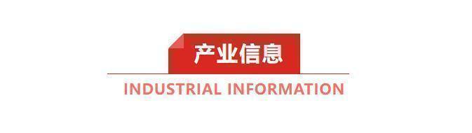 688146,紧急公告!电子布年内5轮提价,8家公司积极布局