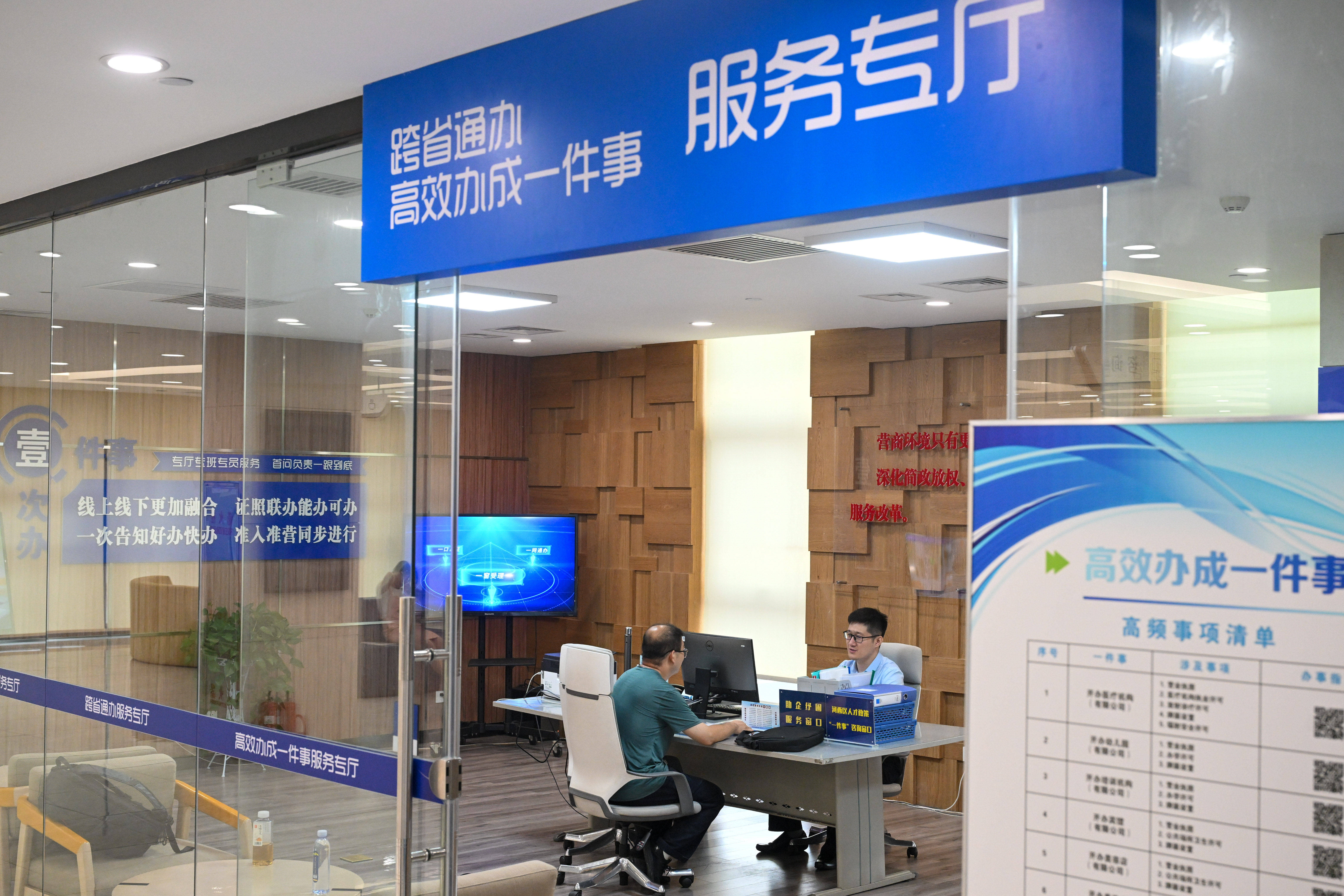 多部门联合推进企业购置不动产转移登记“高效办成一件事”