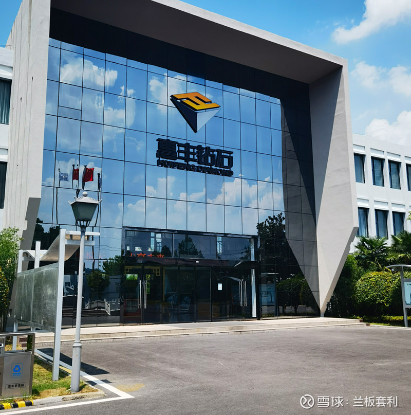 恒兴新材龙虎榜数据（6月11日）